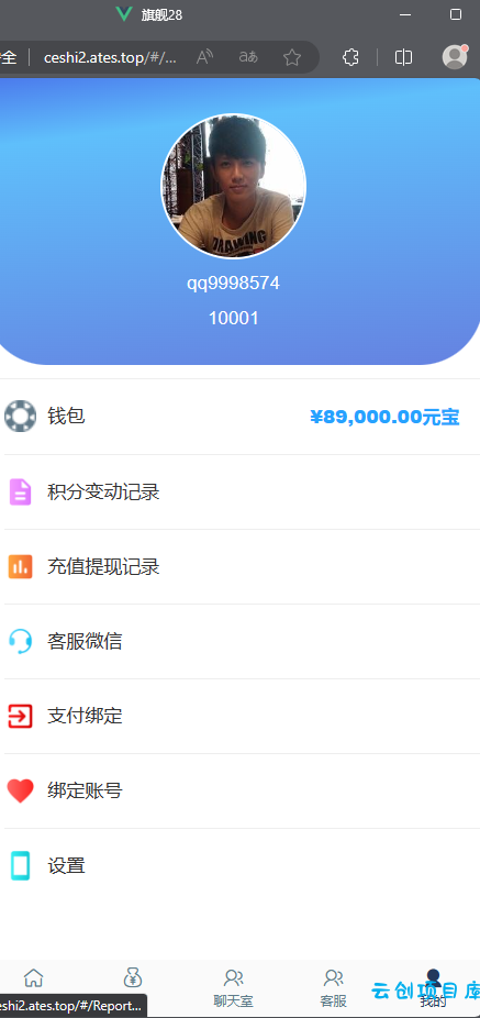 首发加拿大28全套新版本源码带视频详细教程 首发加拿大28全套新版本源码带视频详细教程