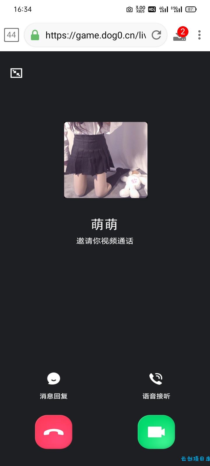 新版视频通话照妖镜多模板 新版视频通话照妖镜多模板