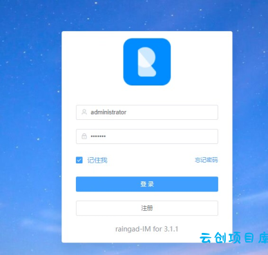 高端聊天系统H5源码 高端聊天系统H5源码