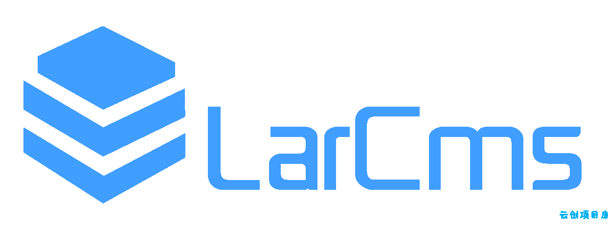 Larcms资源付费系统开源