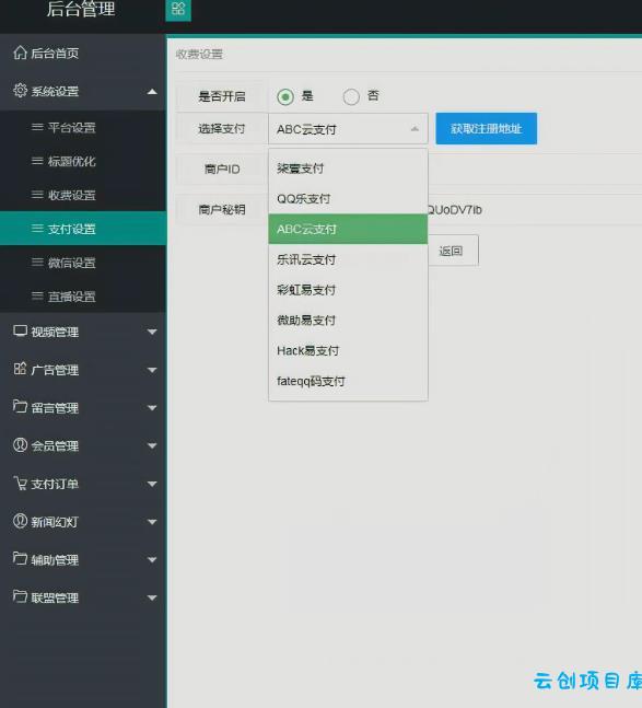 全新5.0版本YYCMS影视站无授权 内容全自动采集 全新5.0版本YYCMS影视站无授权 内容全自动采集
