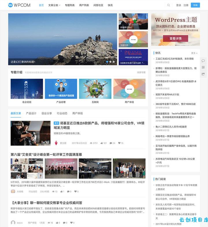 justnews2023最新免受权可用版
