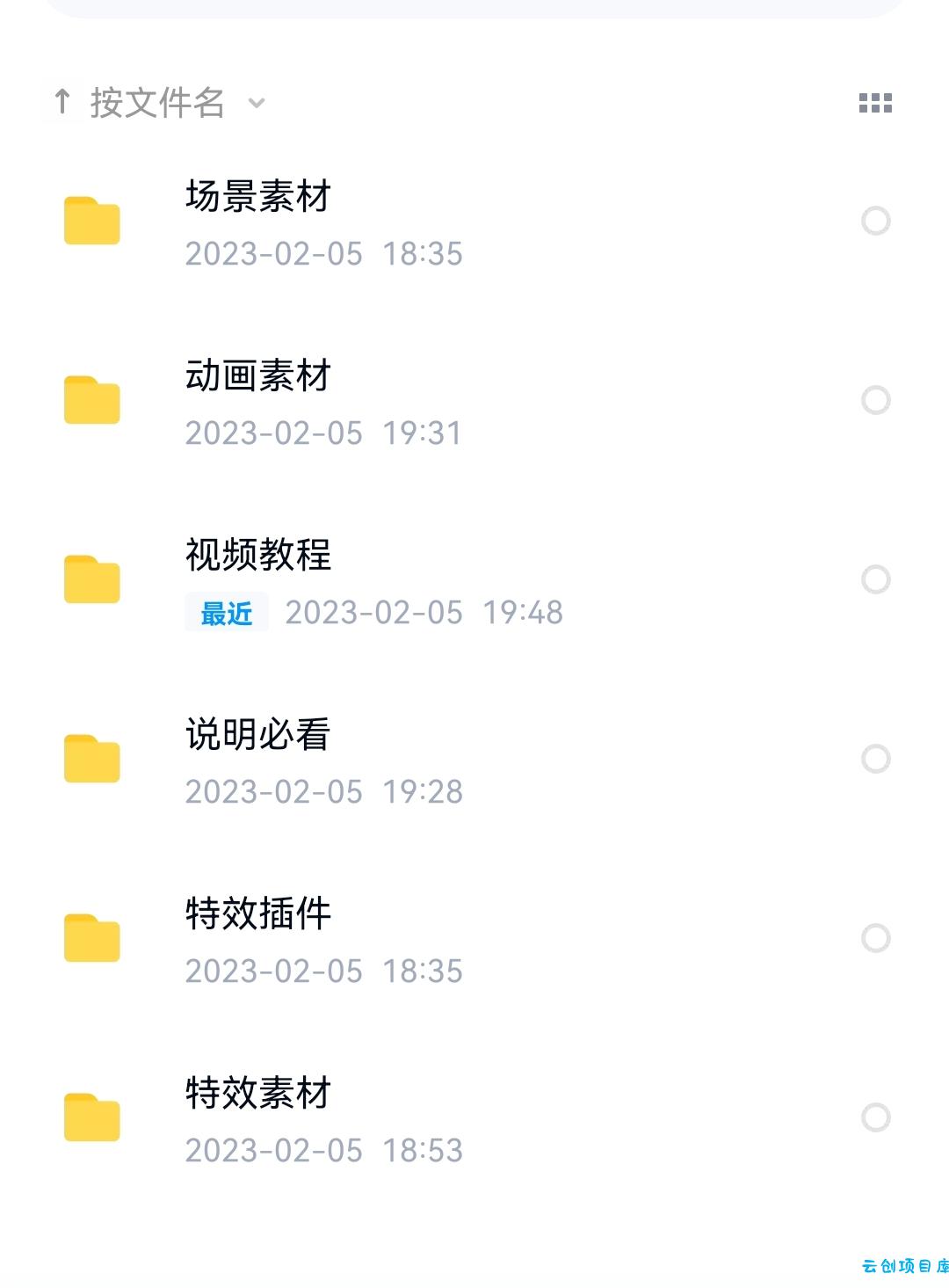 豆十三沙雕视频教学课程(素材+插件+视频) 豆十三沙雕视频教学课程(素材+插件+视频)