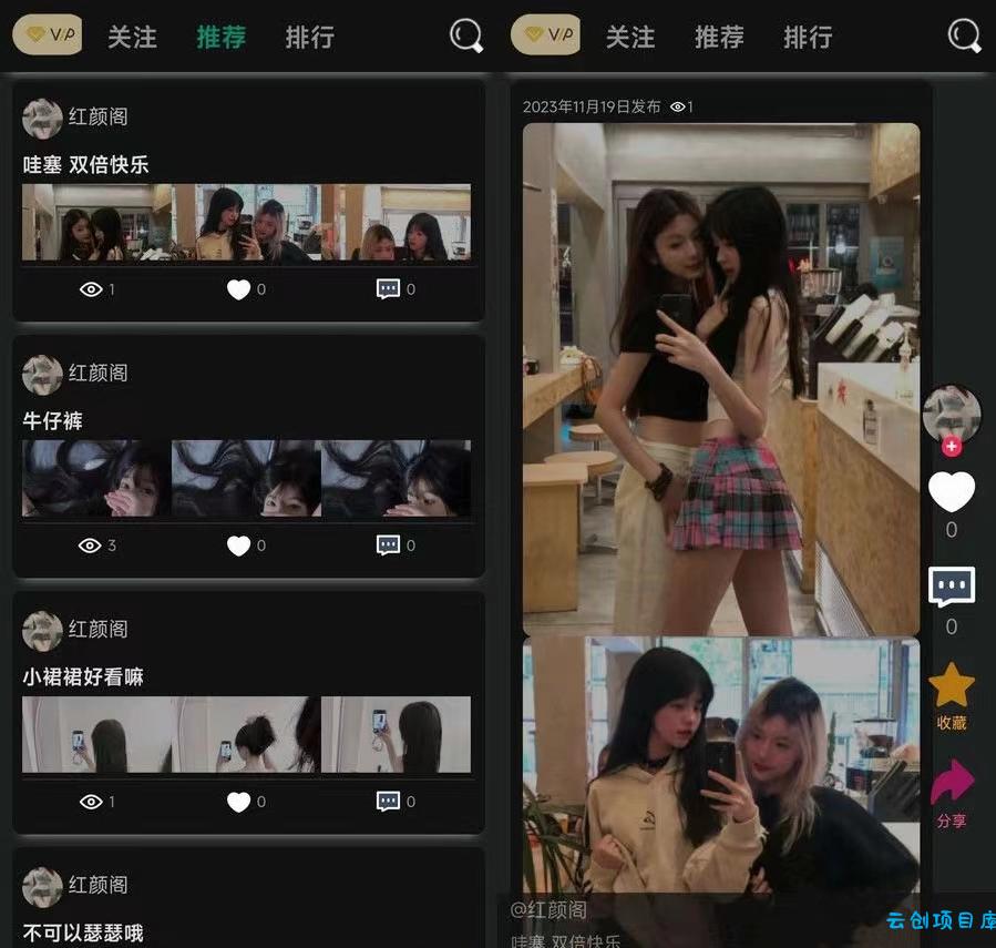 独立开发的轻量级简洁开源论坛BBS PHP源码 独立开发的轻量级简洁开源论坛BBS PHP源码