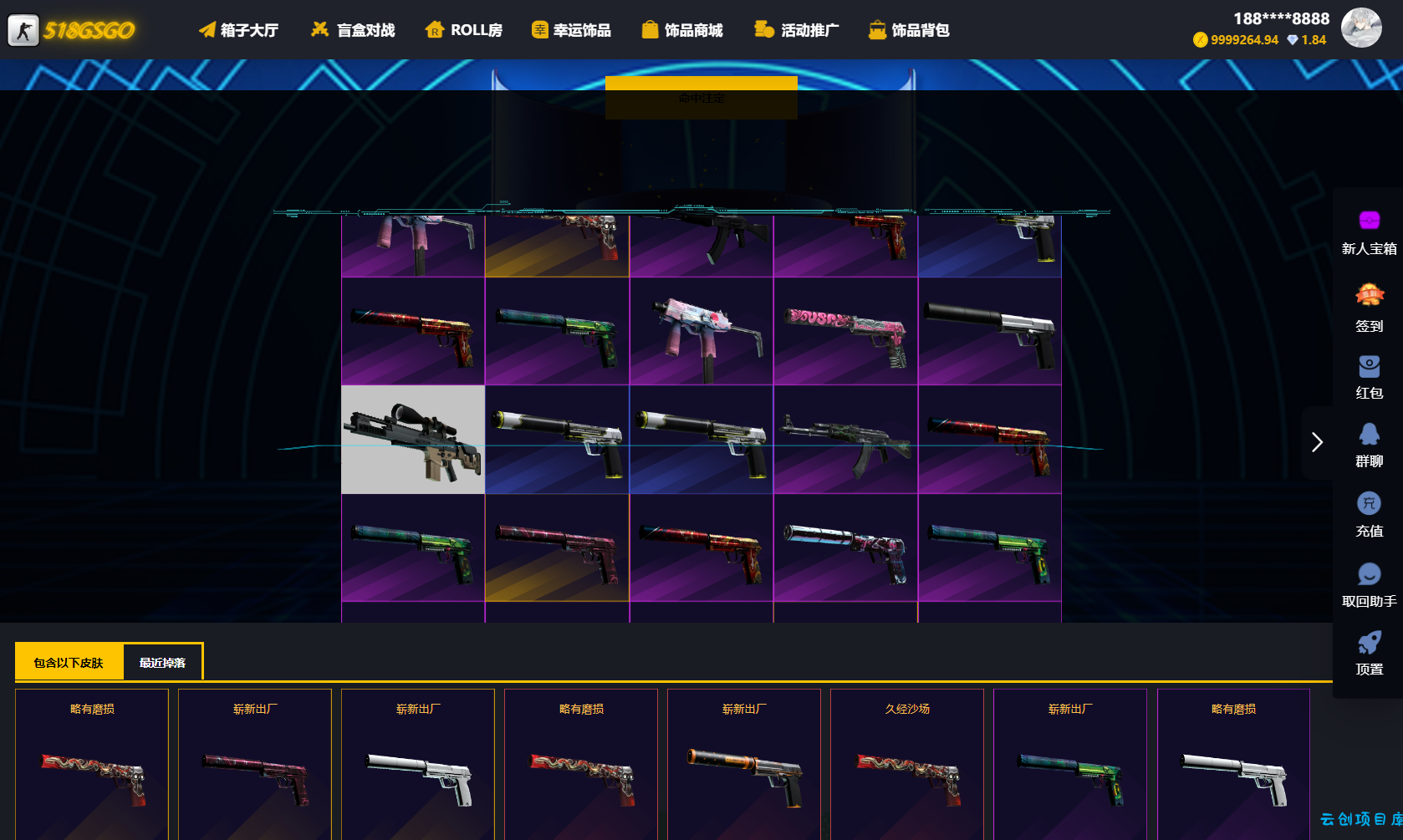 89skins-csgo原版CSGO游戏开箱源码盲盒对战、幸运开箱、积分商城、fl盲盒 89skins-csgo原版CSGO游戏开箱源码盲盒对战、幸运开箱、积分商城、fl盲盒