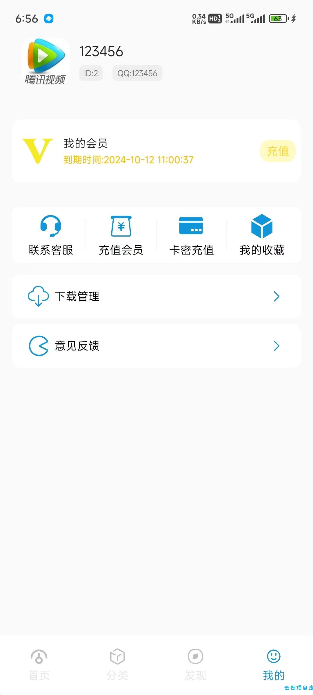 最新多功能开源软件库源码 最新多功能开源软件库源码