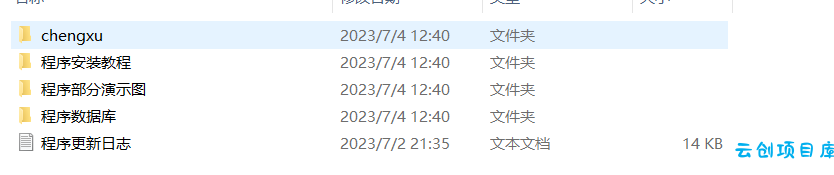 一款免费的chatGPT 网页版本源码带三方支付！