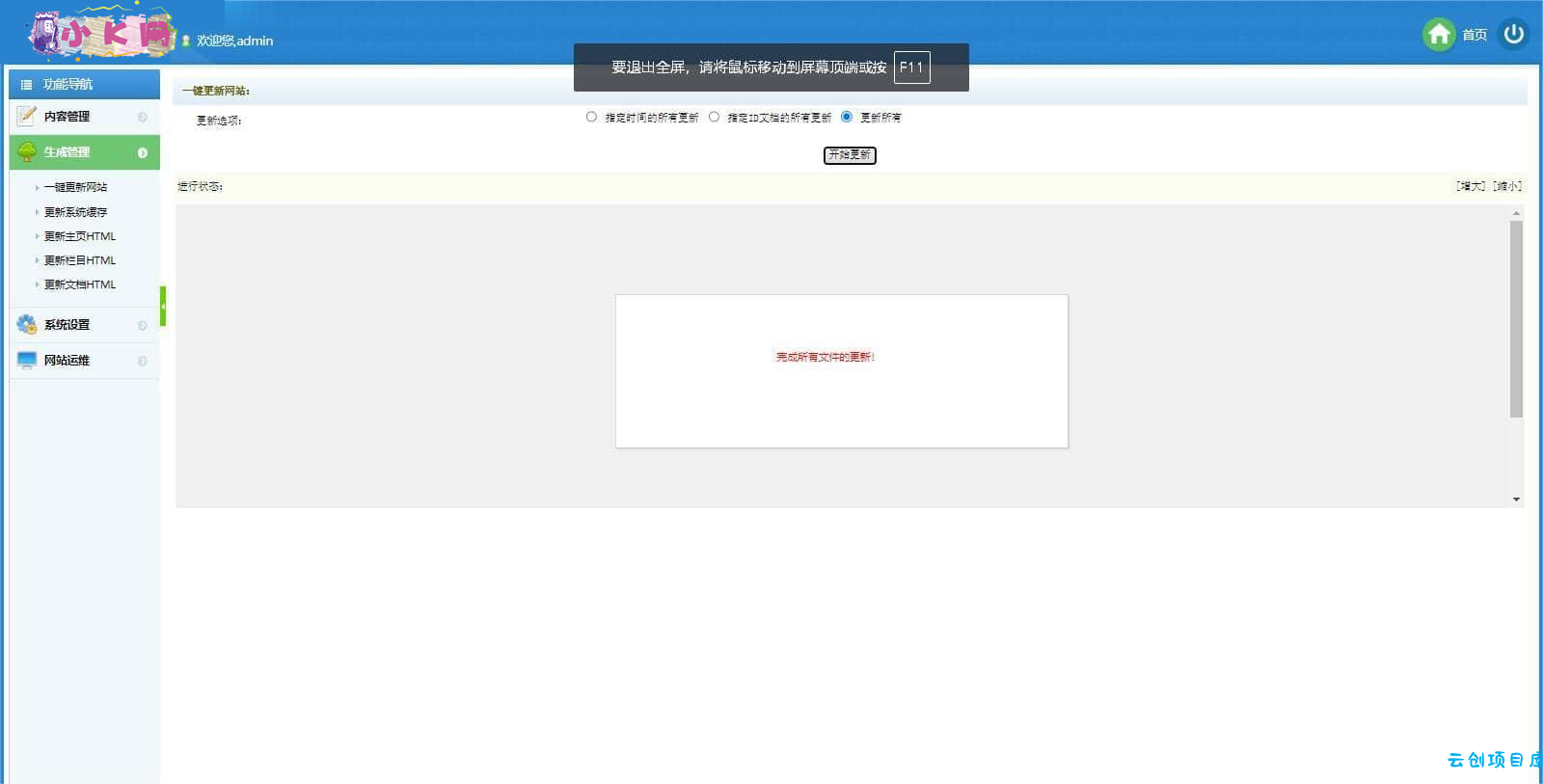 2024最新手赚手机软件APP下载排行网站源码及应用商店源码 2024最新手赚手机软件APP下载排行网站源码及应用商店源码