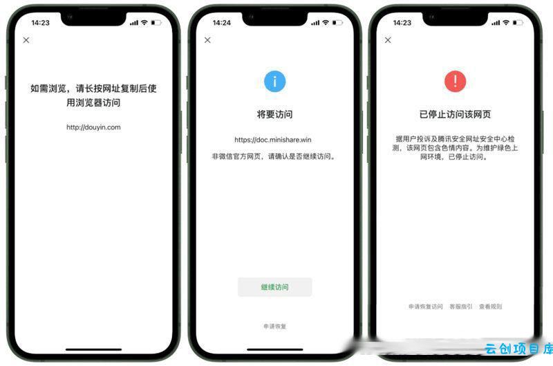 2023最新检测域名是否能在微信正常打开API源码 2023最新检测域名是否能在微信正常打开API源码