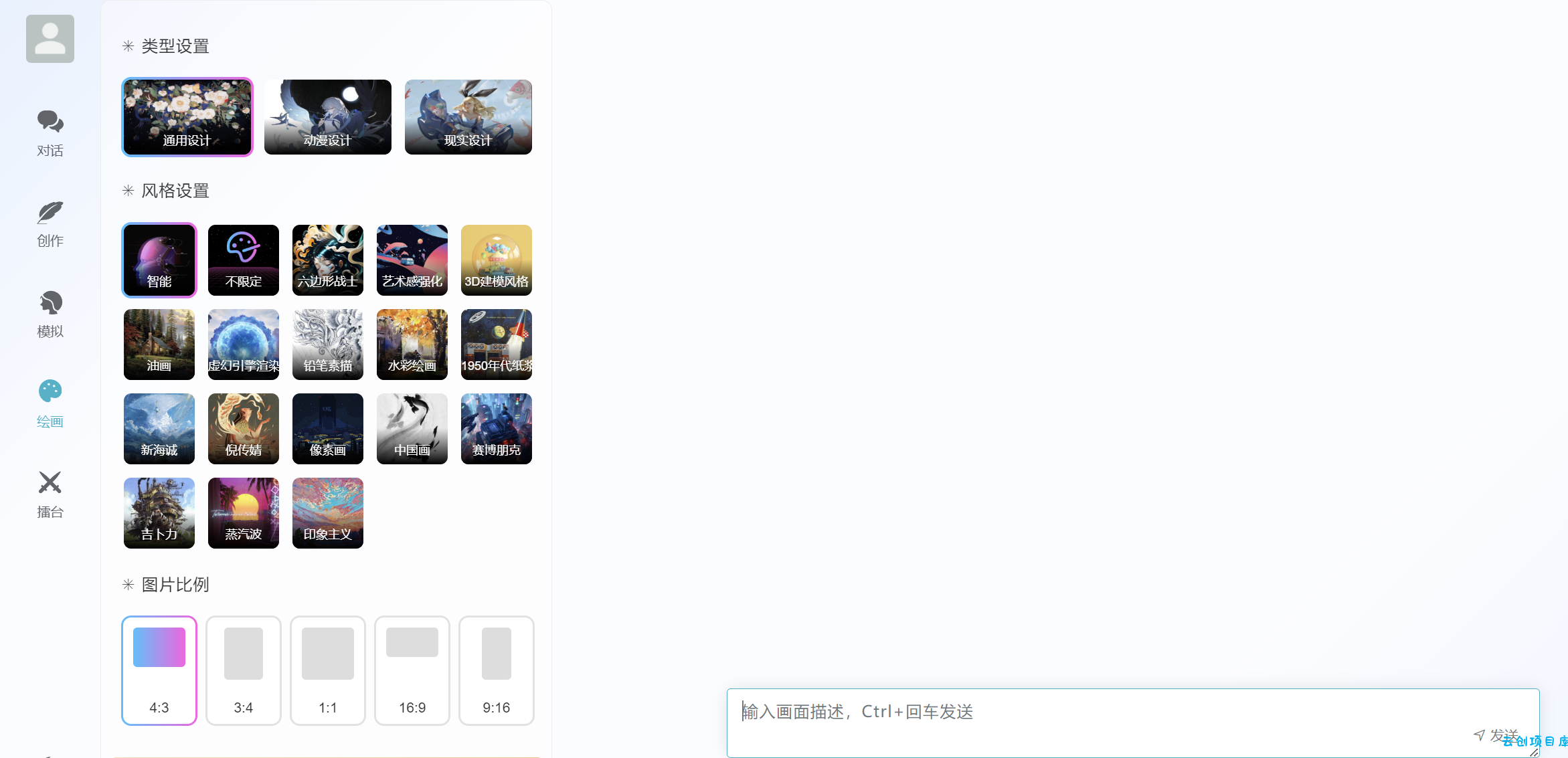 ChatGPT源码小狐狸AI 版本2.3.6系统pc自适应全开源GPT4.0MJ绘画系统AI绘画 ChatGPT源码小狐狸AI 版本2.3.6系统pc自适应全开源GPT4.0MJ绘画系统AI绘画
