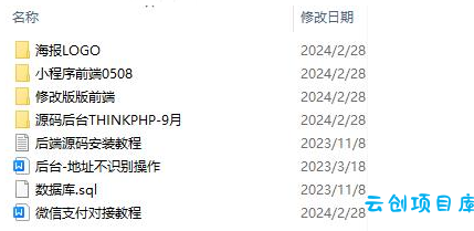 【最新版源码】快递平台独立版小程序源码|带cps推广营销流量主+前端