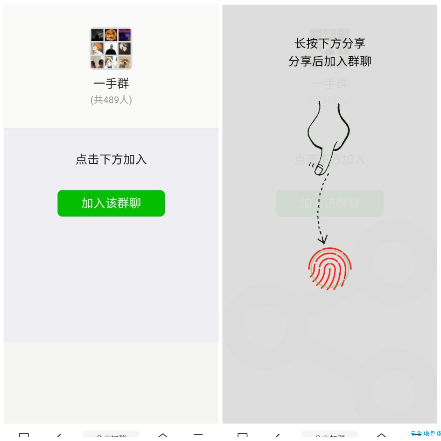 html分享裂变源码