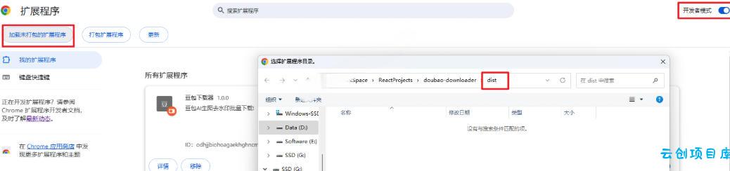 Github最新发布!一键批量下载豆包AI无水印图片/视频,简单易用,自动解析提示词