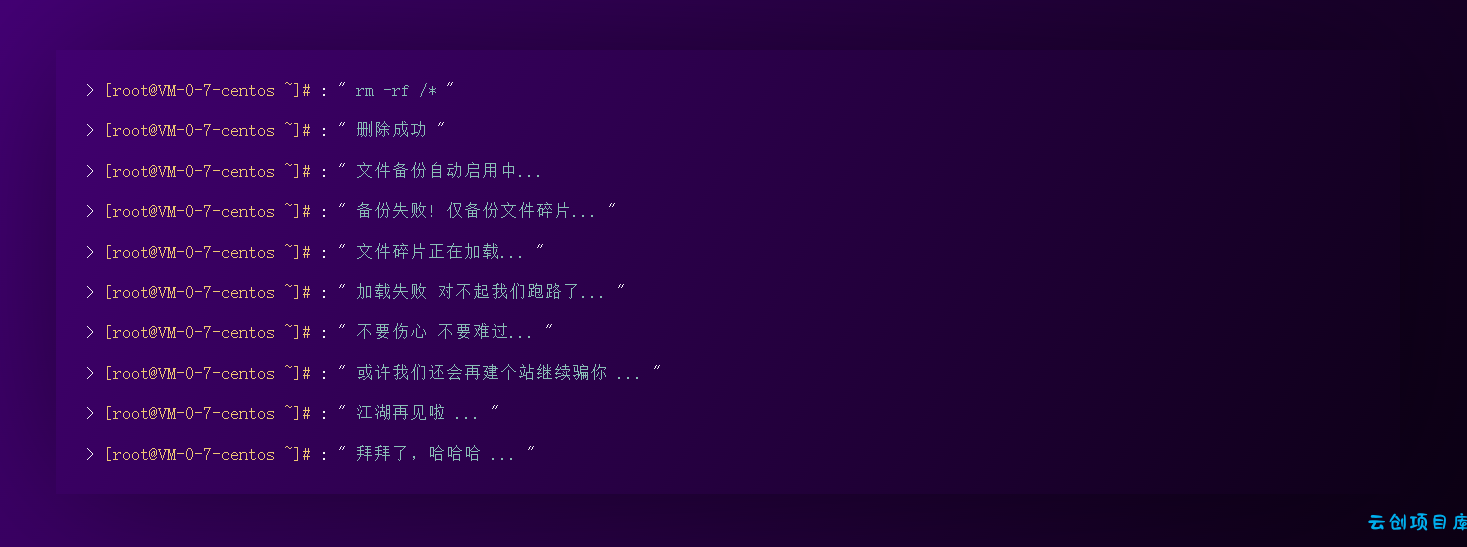 跑路了html单页源码-个人页面