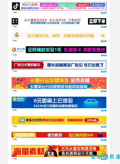 PHP广告横幅logo图标在线制作网站源码 PHP广告横幅logo图标在线制作网站源码
