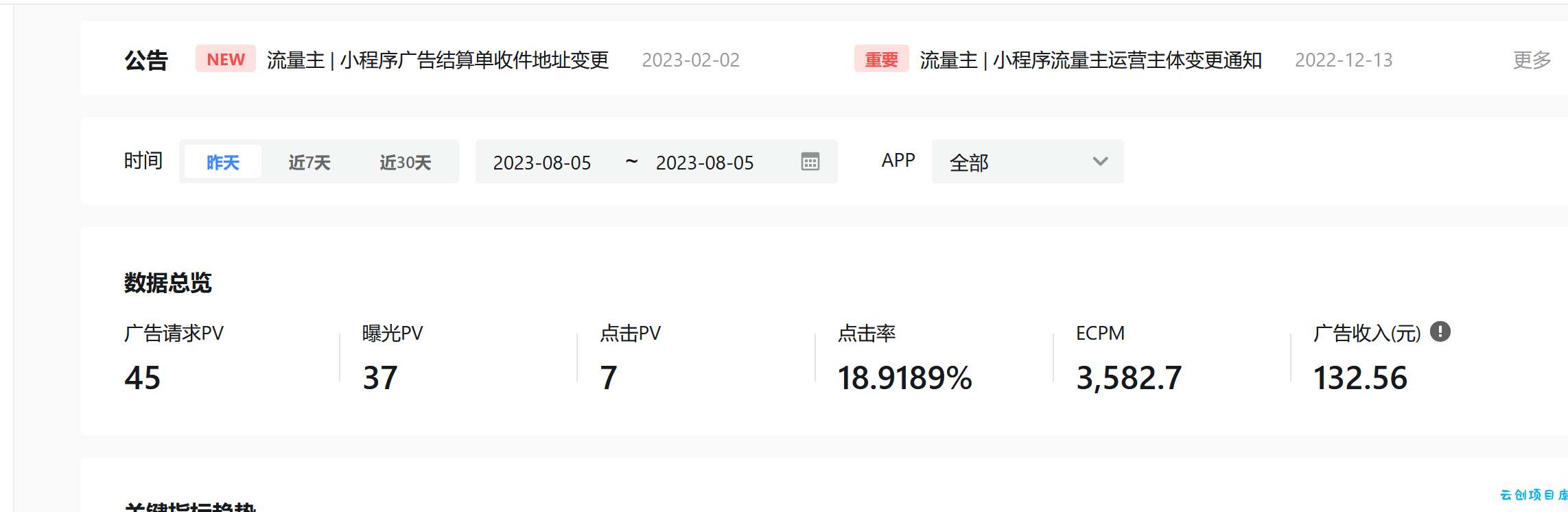 抖音小程序紫色ui趣味测评新项目单台手机利润60到138 抖音小程序紫色ui趣味测评新项目单台手机利润60到138