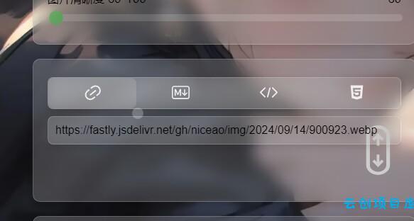 PixPro图床 – Github存储版