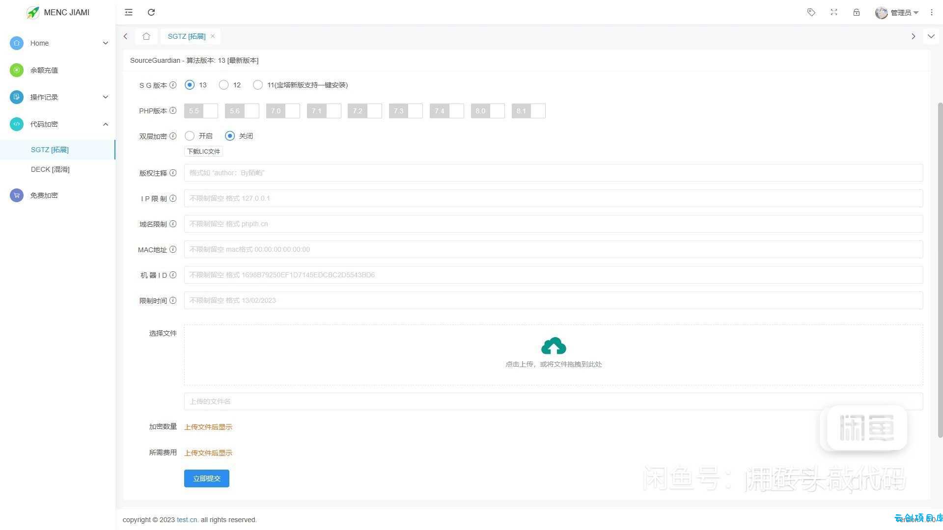 非常牛逼的PHP代码加密系统MENC – JIAMI系统 V1.0.2 非常牛逼的PHP代码加密系统MENC – JIAMI系统 V1.0.2