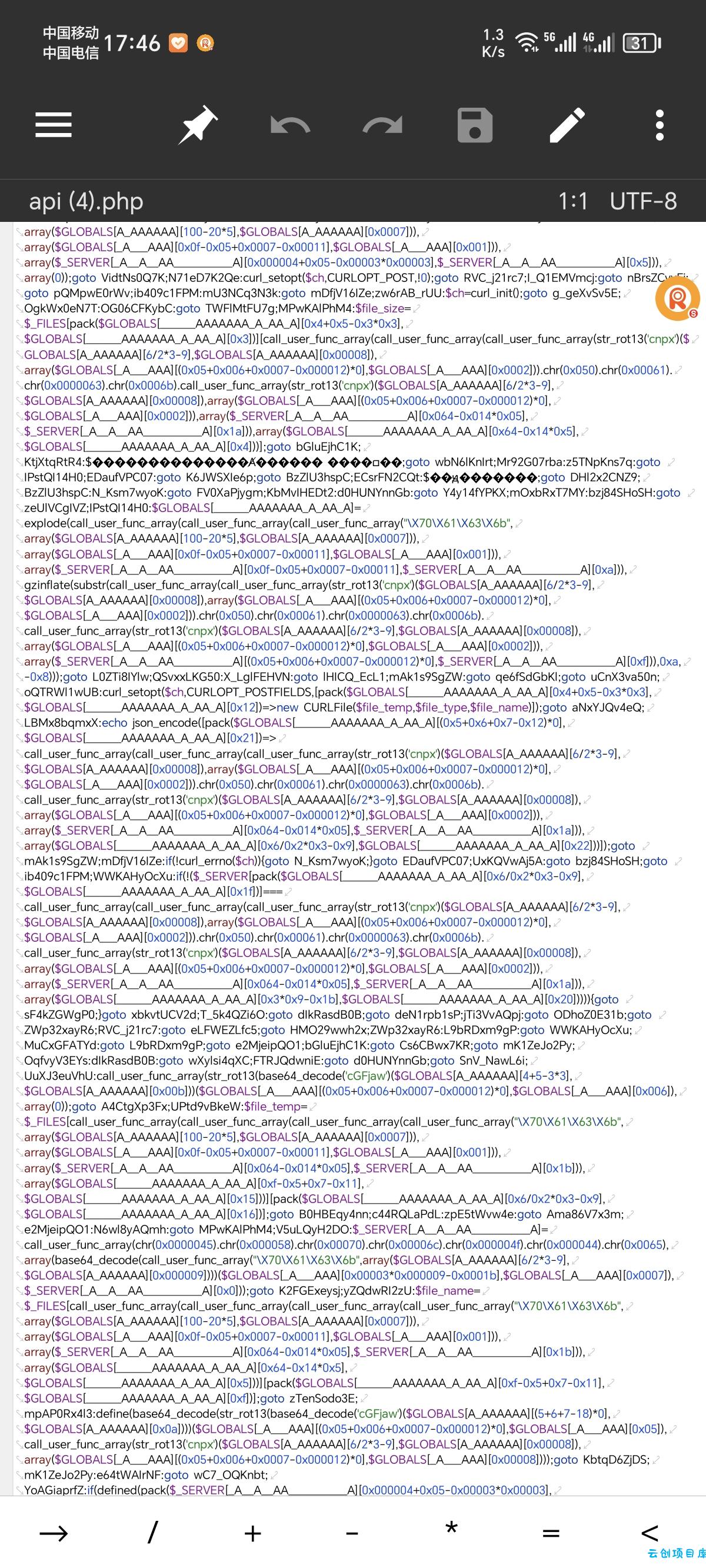 php在线加密网页源码 php在线加密网页源码