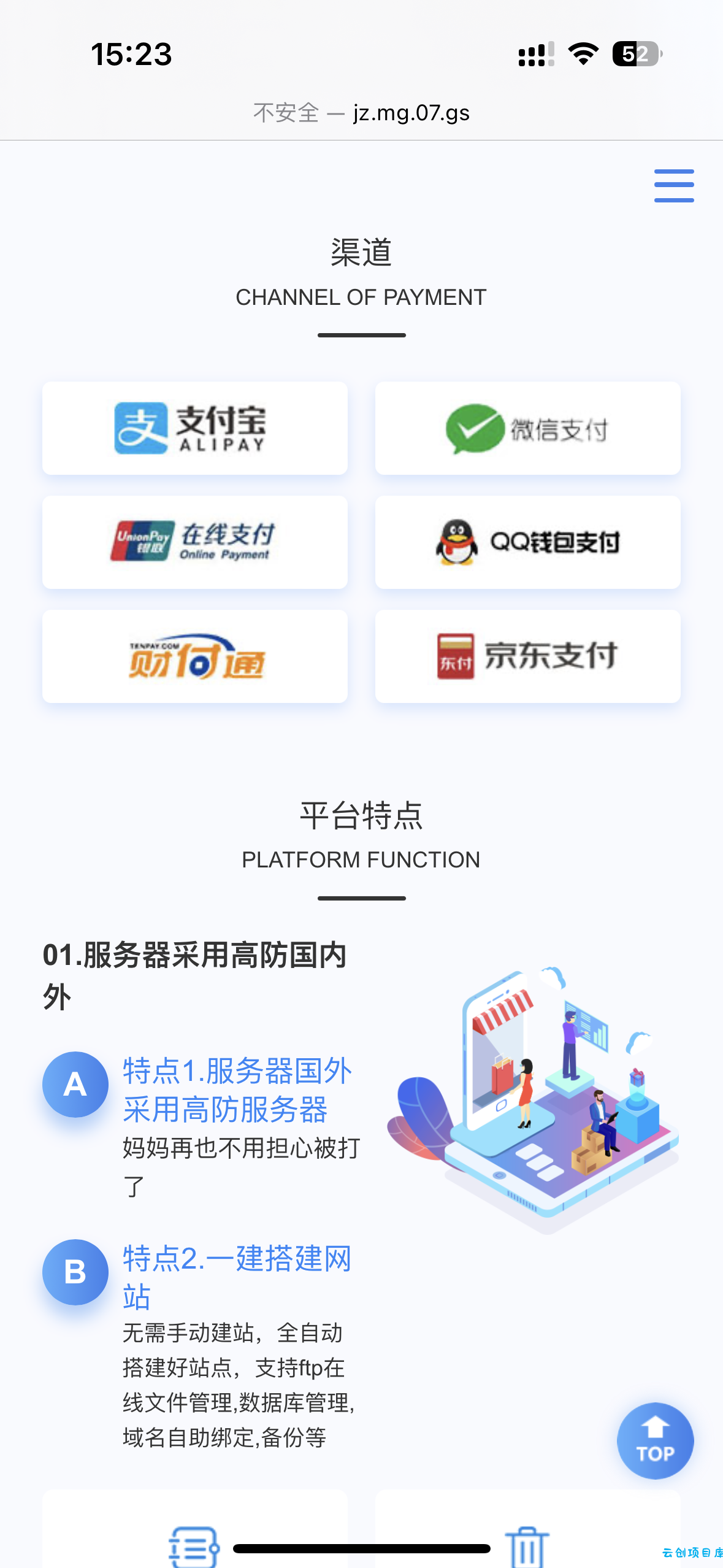 自助建站系统,一建建站系统api版,自动建站 自助建站系统,一建建站系统api版,自动建站