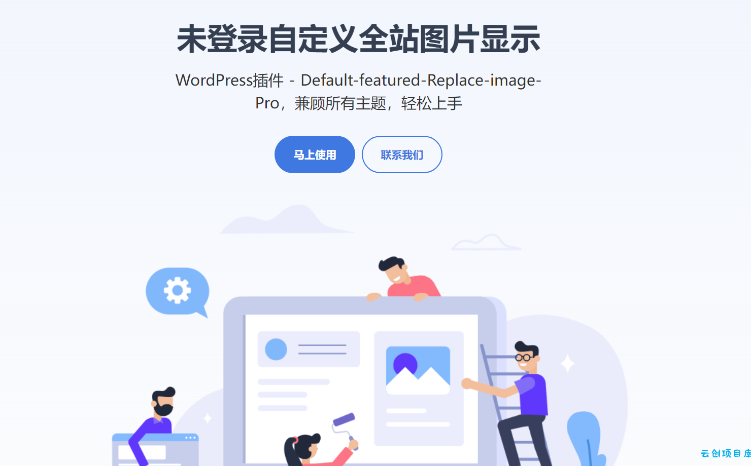 WordPress插件介绍页源码单页Html WordPress插件介绍页源码单页Html