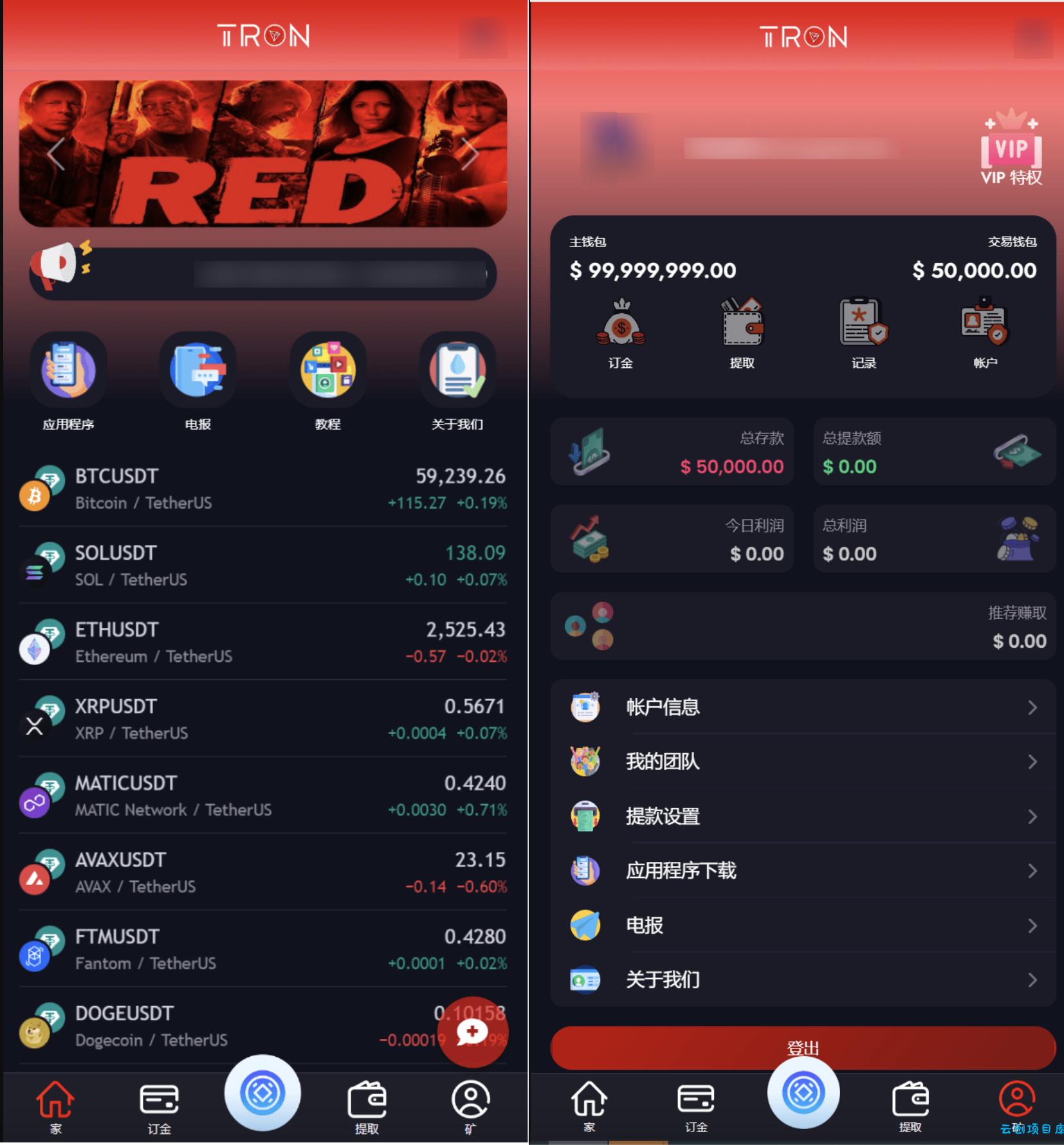 TRON区块链 TRON投资源码 ai机器人 投资理财源码 TRON区块链 TRON投资源码 ai机器人 投资理财源码