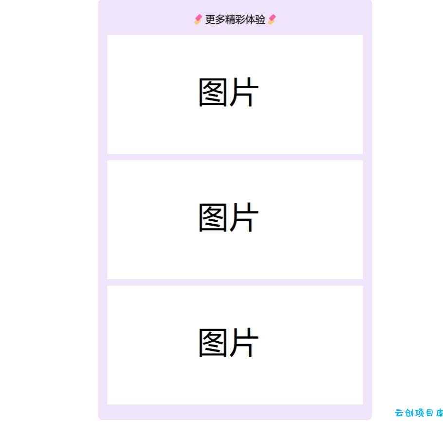 2024首发最火的软件宣传单页源码 2024首发最火的软件宣传单页源码