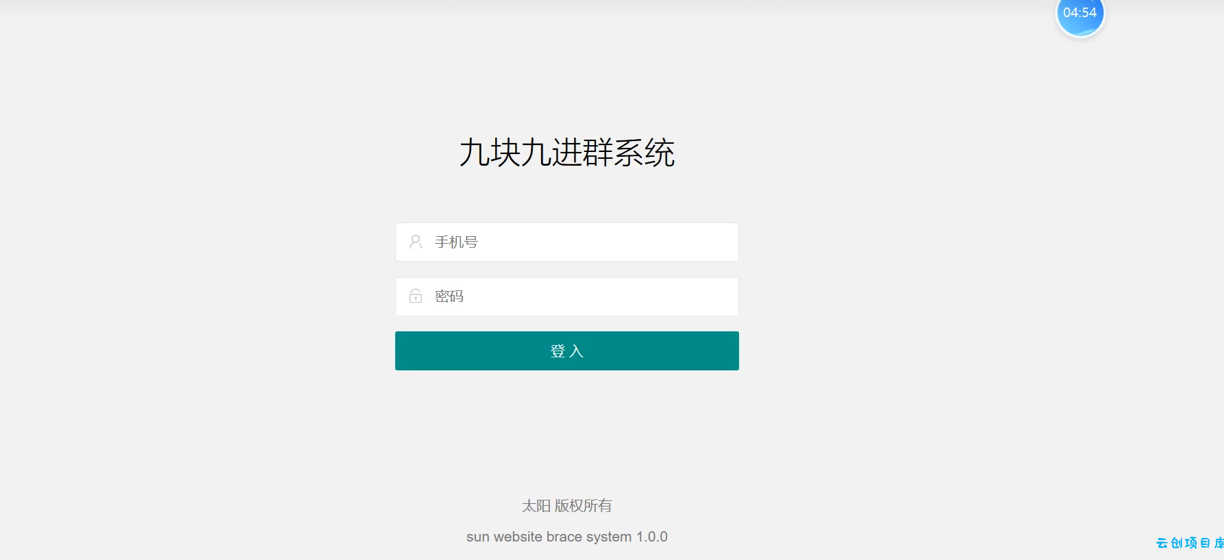2023年付费进群源码最新修复版 2023年付费进群源码最新修复版