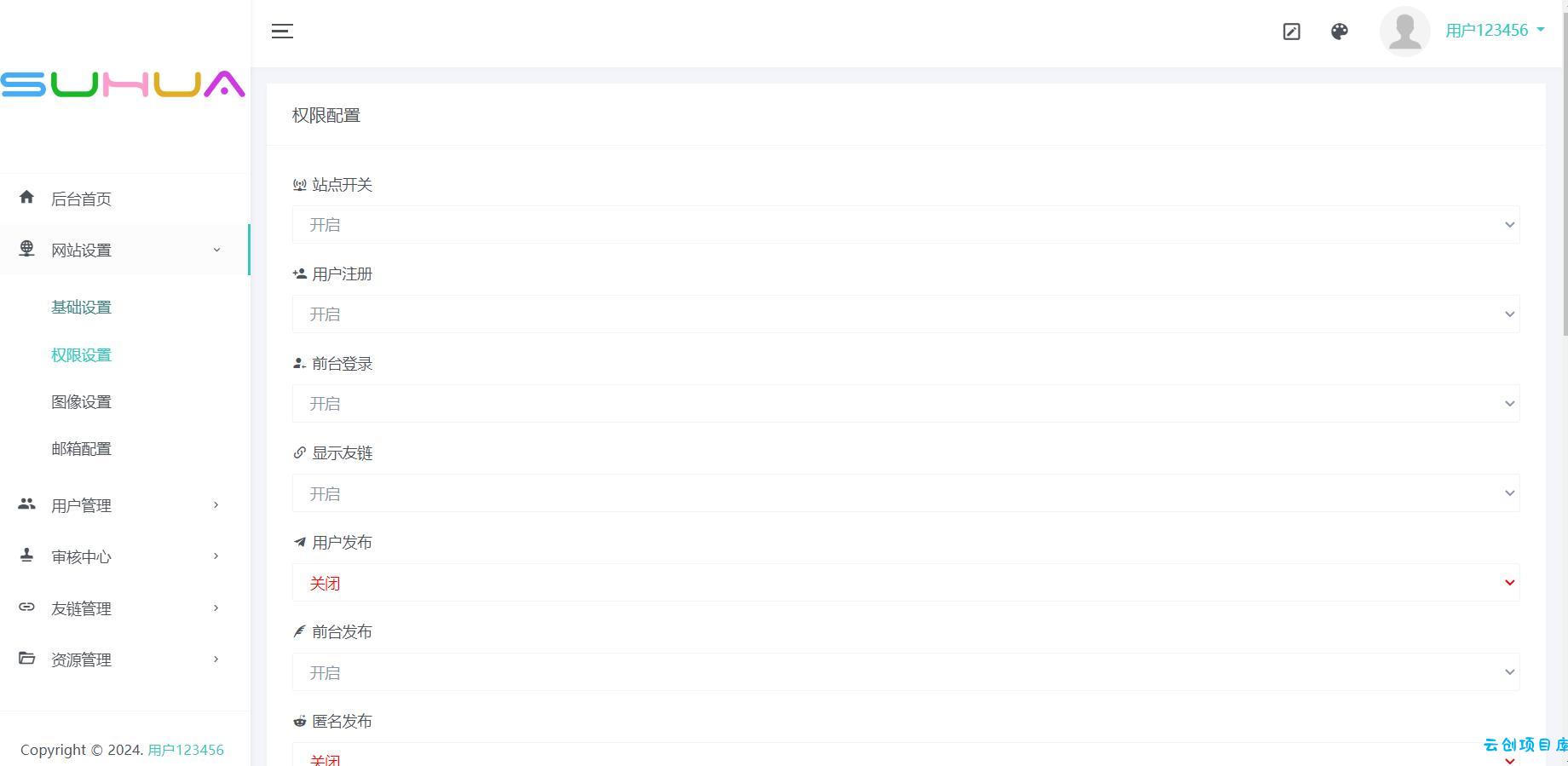Miaoo朋友圈程序全开源版源码