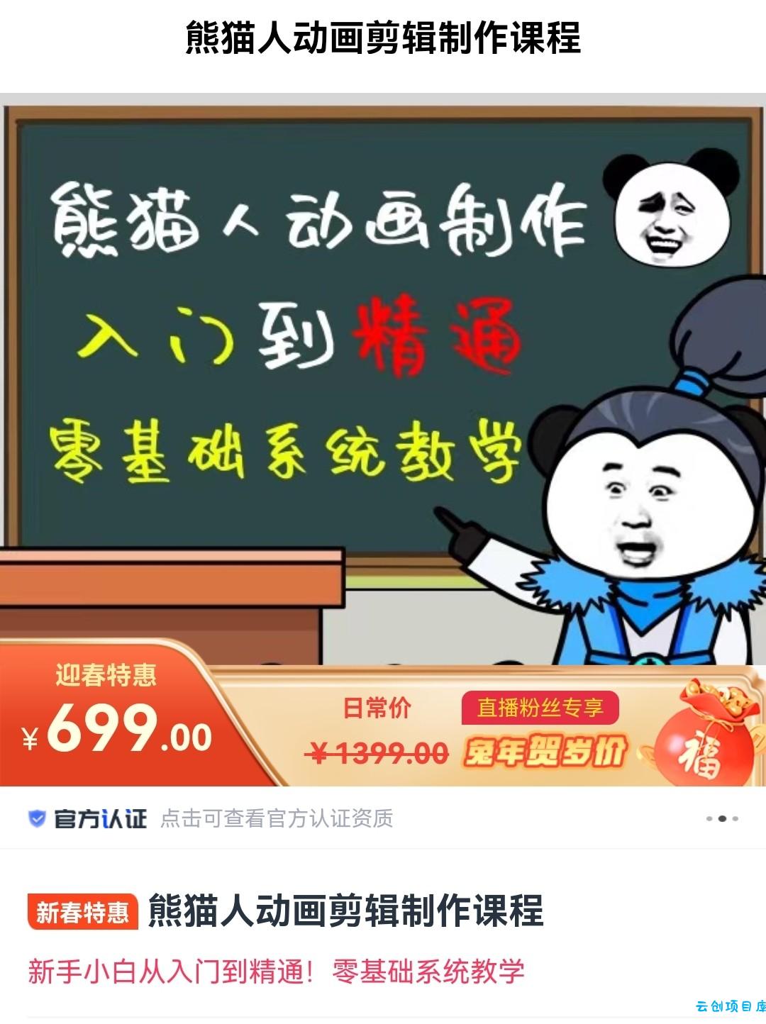 豆十三沙雕视频教学课程(素材+插件+视频) 豆十三沙雕视频教学课程(素材+插件+视频)