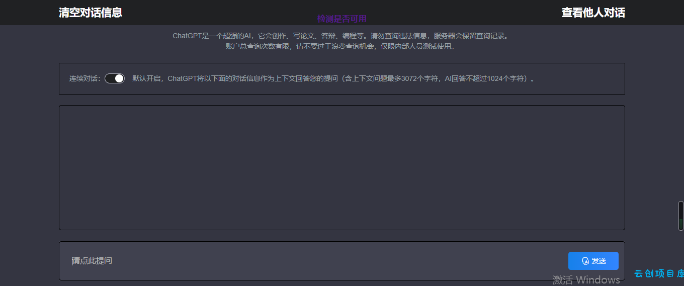 网页chatgpt 最新模型 可自定义api 网页chatgpt 最新模型 可自定义api