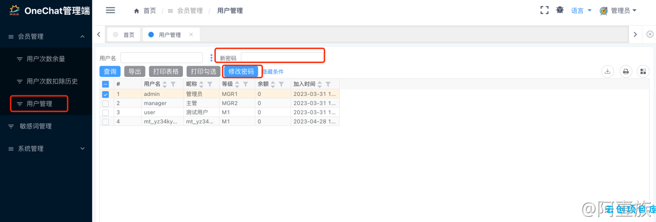 ChatGPT适配H5和WEB端源码画面精美 ChatGPT适配H5和WEB端源码画面精美