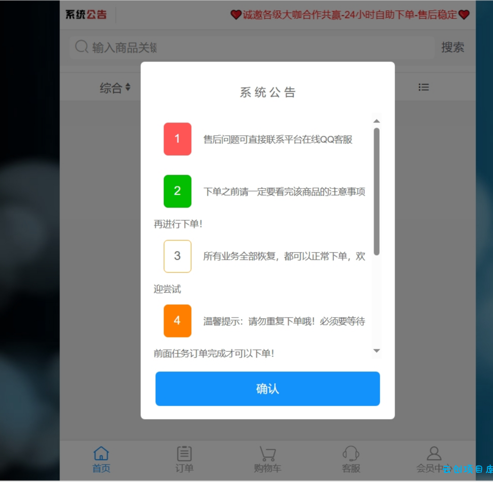 最新彩虹商城源码,含小储云商城模板免授权 最新彩虹商城源码,含小储云商城模板免授权