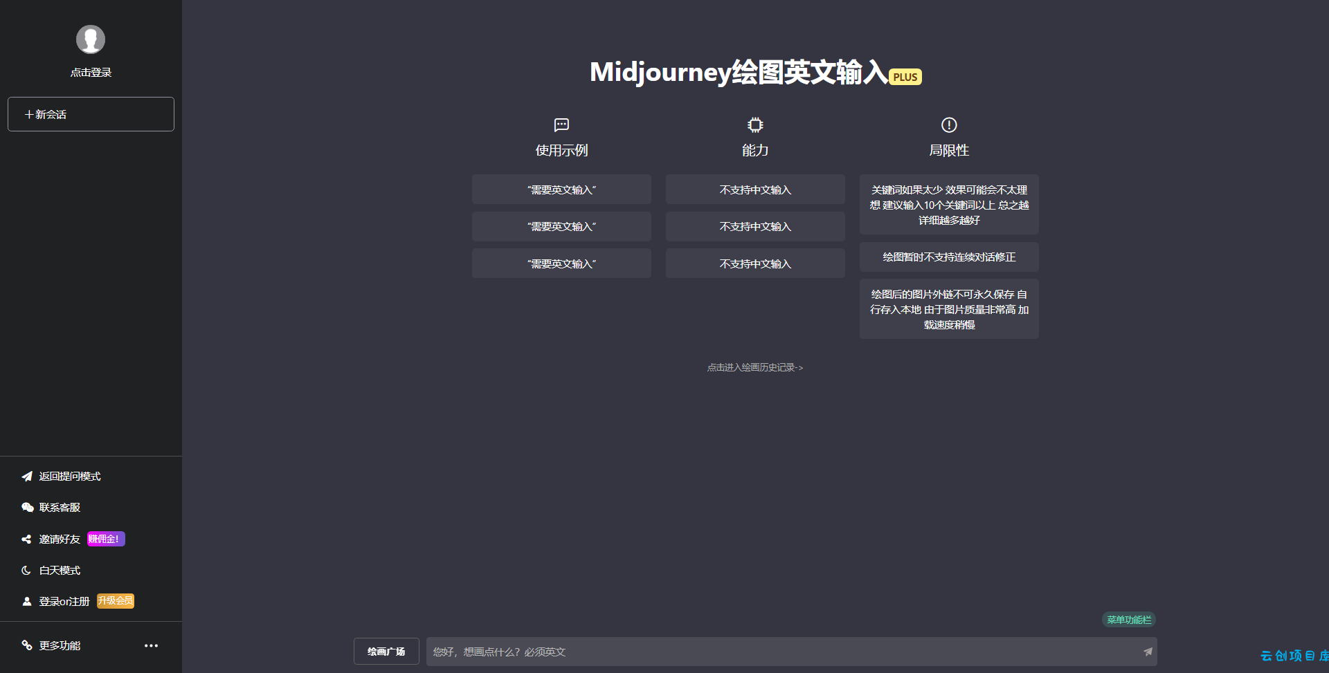 最新商用GPT4.0带MJ绘画去授权版本自定义三方接口(开心版) 最新商用GPT4.0带MJ绘画去授权版本自定义三方接口(开心版)
