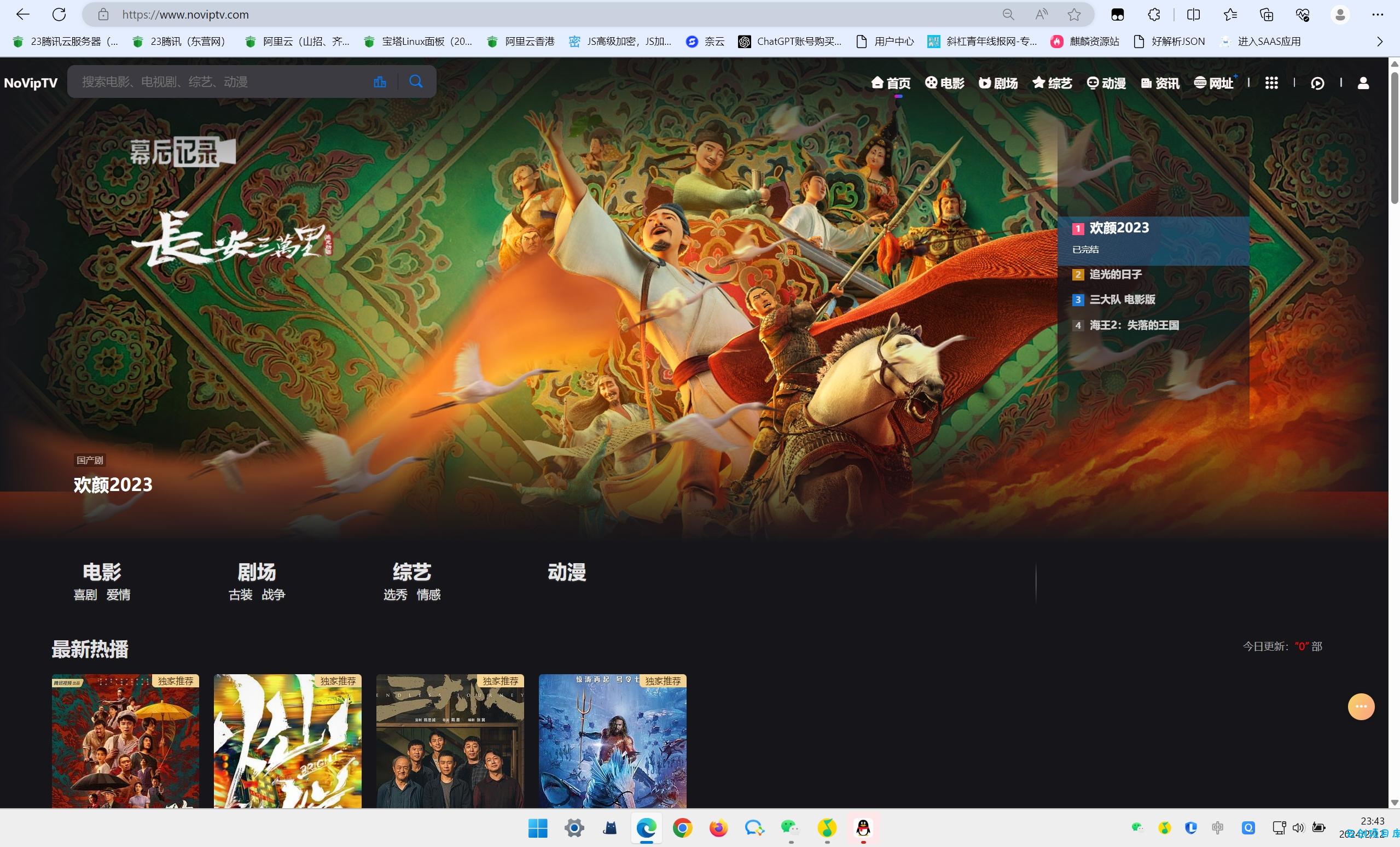 2024年最新苹果cms MXoneV10 10.8版本模板独家分享! 2024年最新苹果cms MXoneV10 10.8版本模板独家分享!