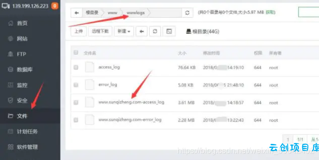 蜘蛛日志在线分析工具源码 蜘蛛日志在线分析工具源码