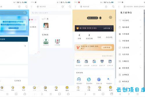 权益商城系统源码,支持多种支付方式 权益商城系统源码,支持多种支付方式