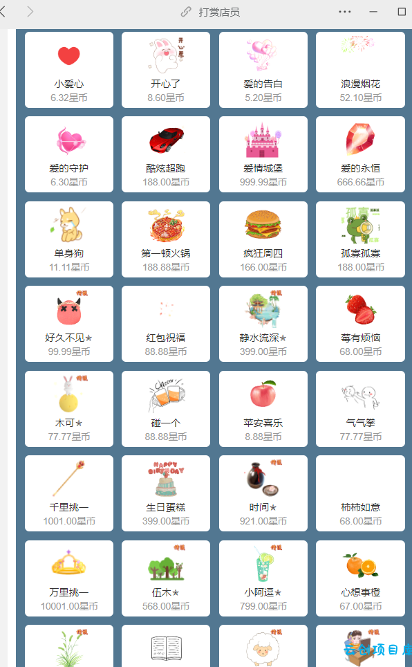首发价值29800元最新商业版陪玩3.0独立版本系统