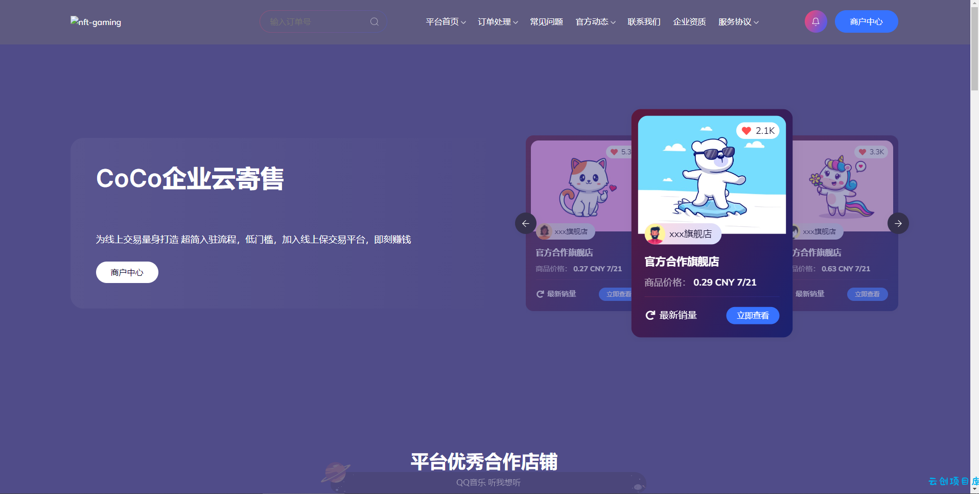 鲸发卡v11.61系统源码 开心修复版首发 鲸发卡v11.61系统源码 开心修复版首发