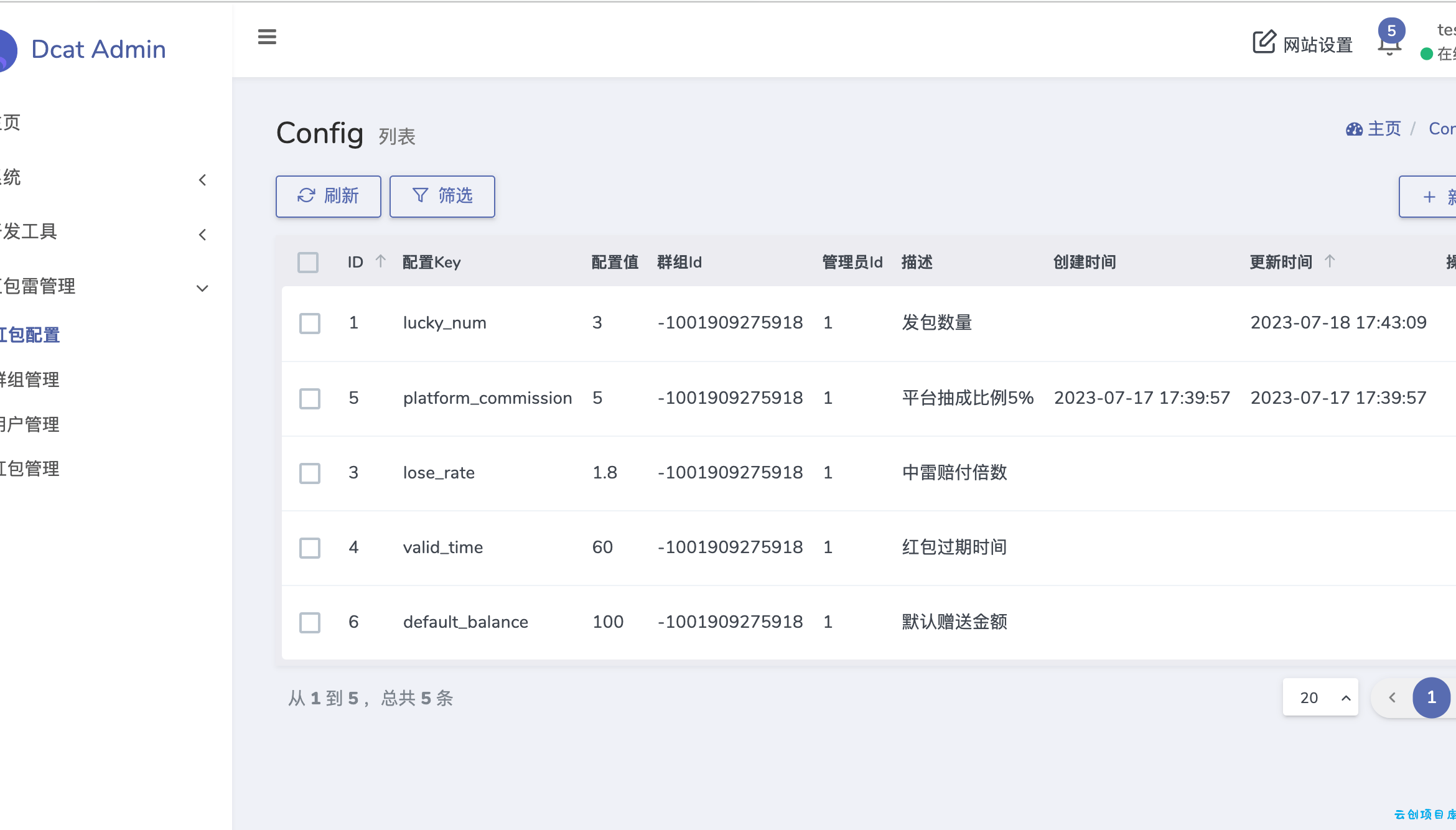 USDT 红包扫雷【代码开源】 USDT 红包扫雷【代码开源】