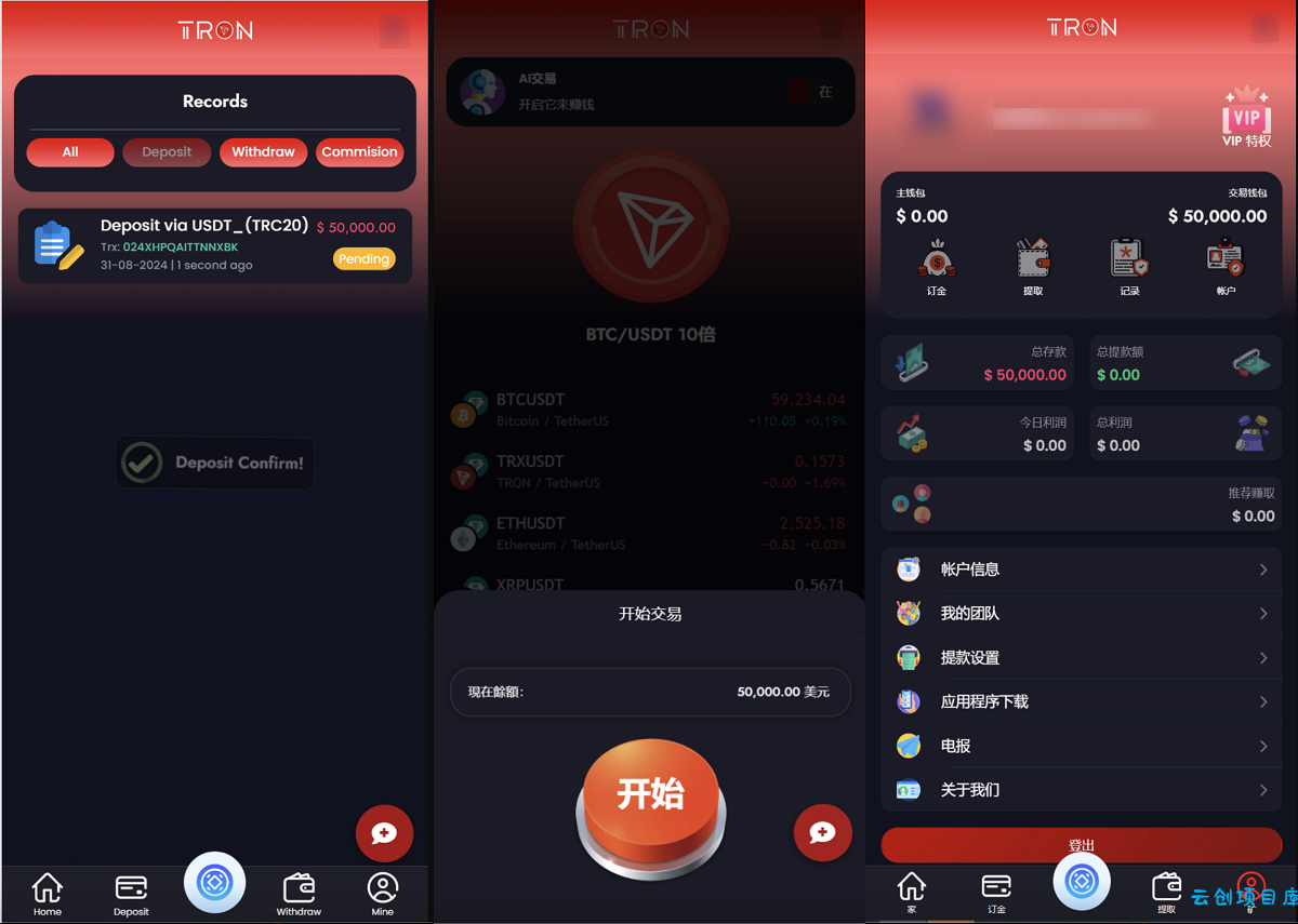 TRON区块链 TRON投资源码 ai机器人 投资理财源码 TRON区块链 TRON投资源码 ai机器人 投资理财源码