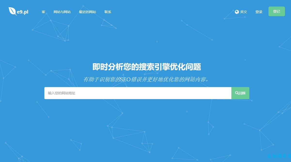 深入的 SEO 分析工具源码Turbo Website Reviewer 深入的 SEO 分析工具源码Turbo Website Reviewer