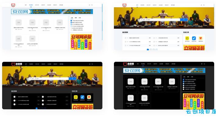 【亲测】仿XDGAME下载游戏网站源码 可做资讯网站 【亲测】仿XDGAME下载游戏网站源码 可做资讯网站
