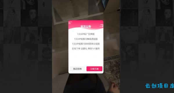 超强随机短视频引流程序源码吸粉视频打赏自带 视频+支付接口+源码 超强随机短视频引流程序源码吸粉视频打赏自带 视频+支付接口+源码