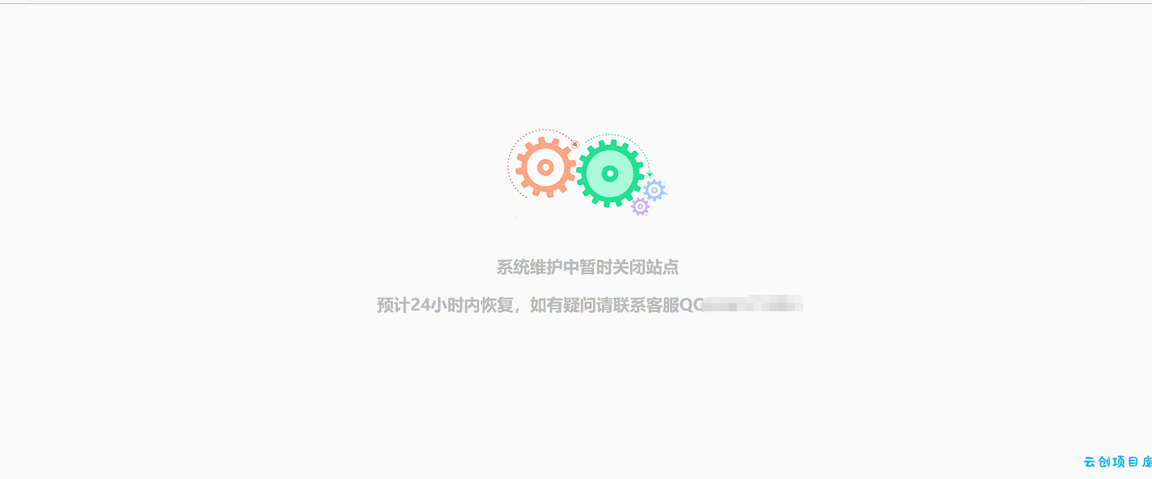 K网系统维护提示页动态HTML单页源码