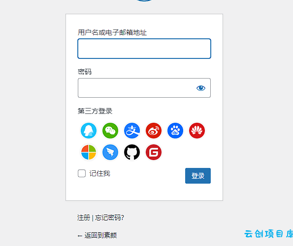 WordPress-zibll子比主题对接素颜聚合登录 免申请开启QQ微信支付宝登录 WordPress-zibll子比主题对接素颜聚合登录 免申请开启QQ微信支付宝登录
