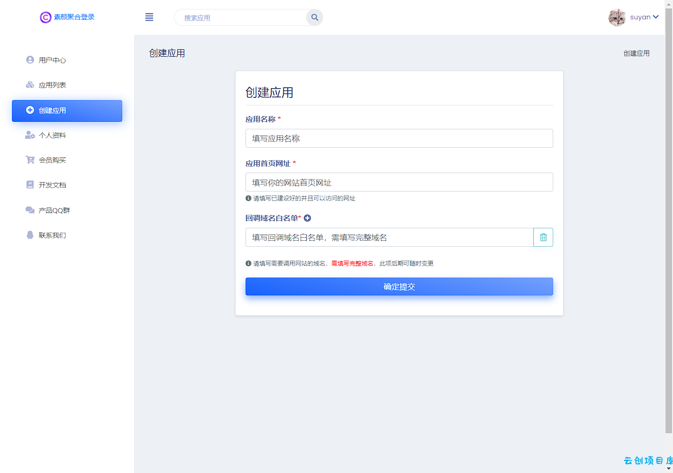 WordPress-zibll子比主题对接素颜聚合登录 免申请开启QQ微信支付宝登录 WordPress-zibll子比主题对接素颜聚合登录 免申请开启QQ微信支付宝登录