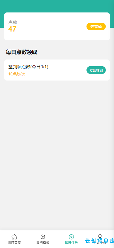 ChatGPT公众号版破解授权、扩展、支持AI绘画。一键安装! ChatGPT公众号版破解授权、扩展、支持AI绘画。一键安装!