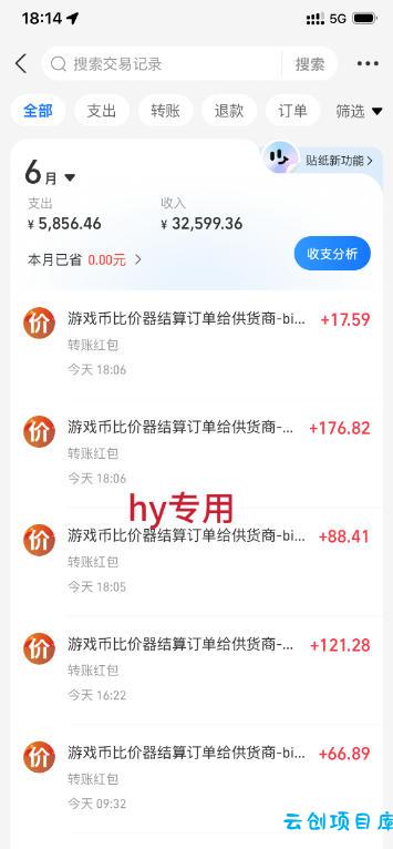 低成本网游挂G项目,单号保底日入100左右,可矩阵放大,合法合规【揭秘】