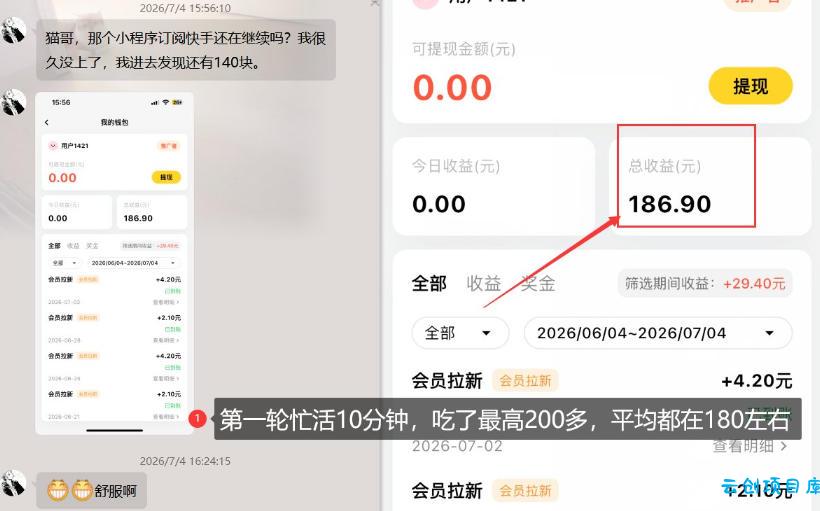 【大羊毛】几分钟30-40r,【流量体联盟】,可以矩阵,操作无脑简单